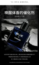 50 ML-100ML Men's perfume classic blue perfume blue perfume body spray - Image 27