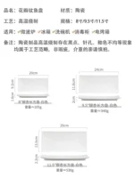 Pure white ceramic simple high-end long sushi plate rectangular dim sum plate western food - Image 6